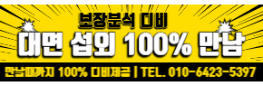 250523
